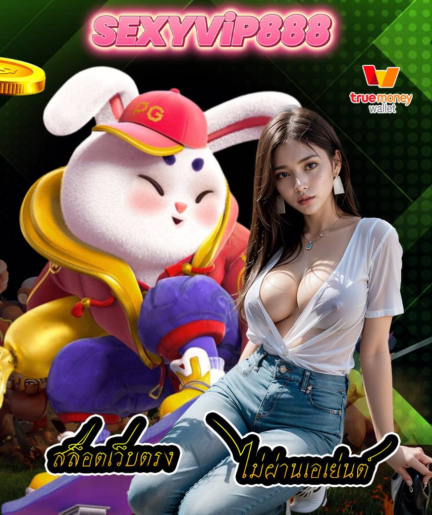 sexyvip888